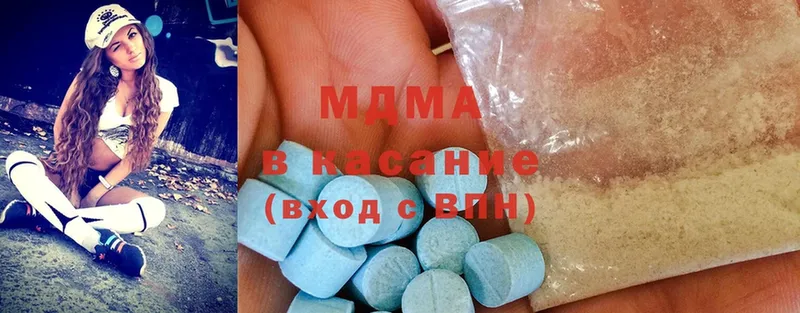 MDMA молли  где купить   Любим 